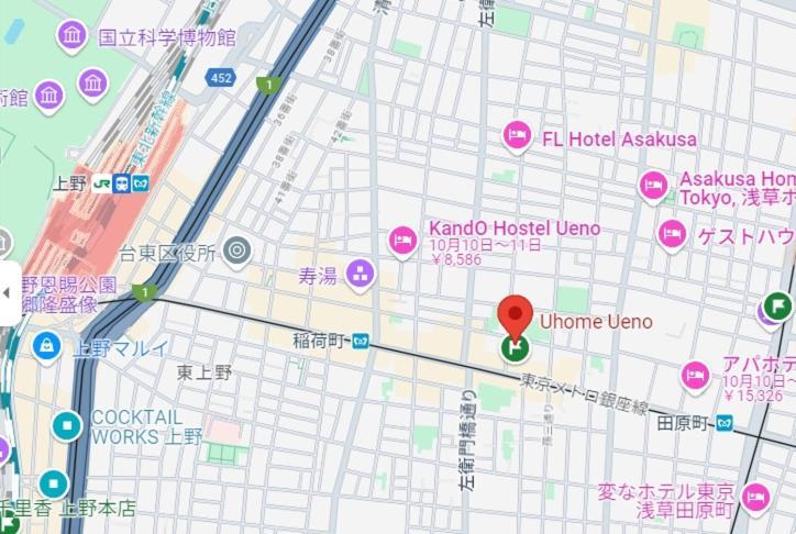 Uhome Ueno Tokyo