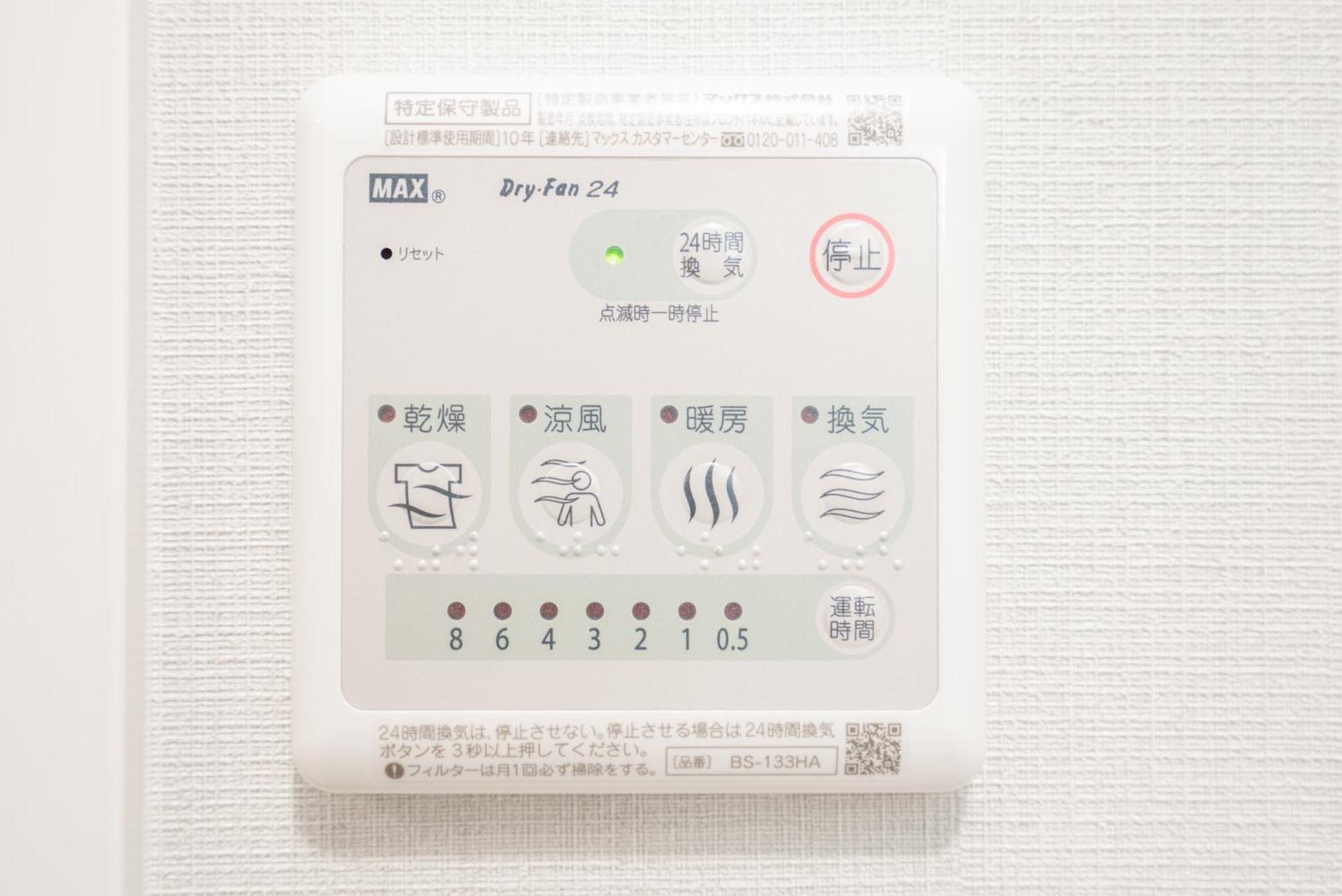 Real Okubo Aparthotel