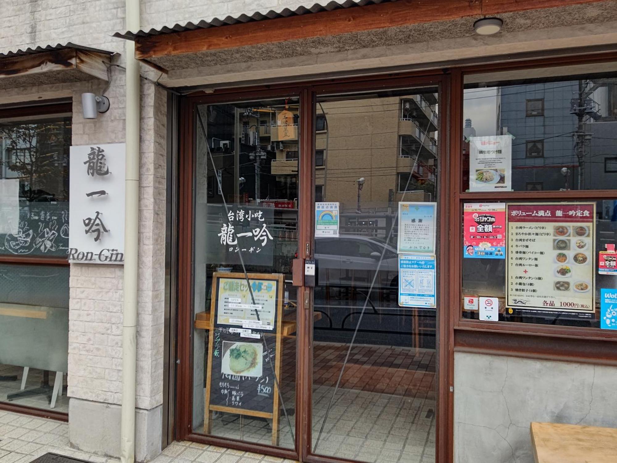 Uguisudani Hostel Tokyo