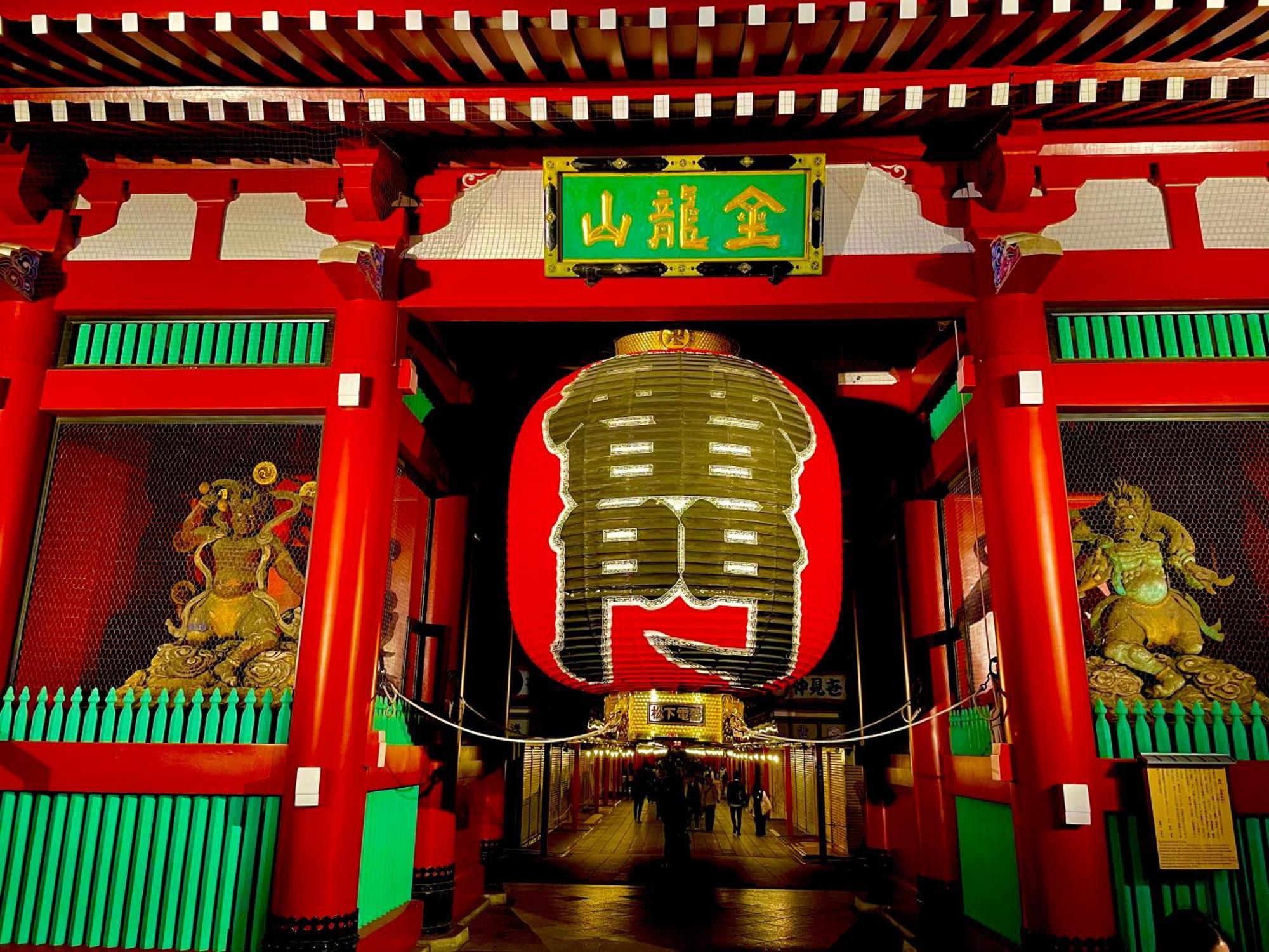 Tenten In Asakusa *
