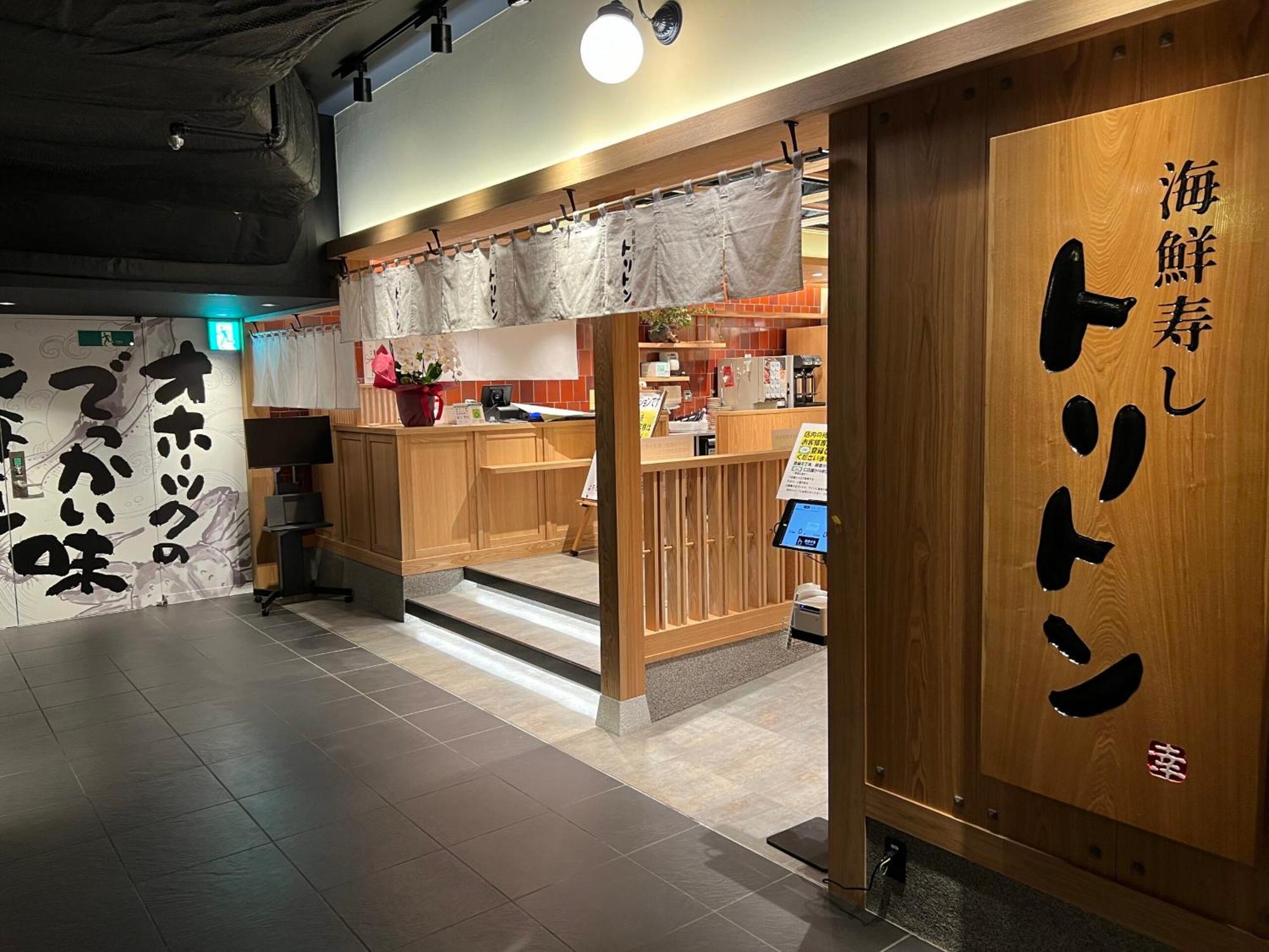 Chalet Five 120 Sky Tree Sensoji Freeparking 1292sqft