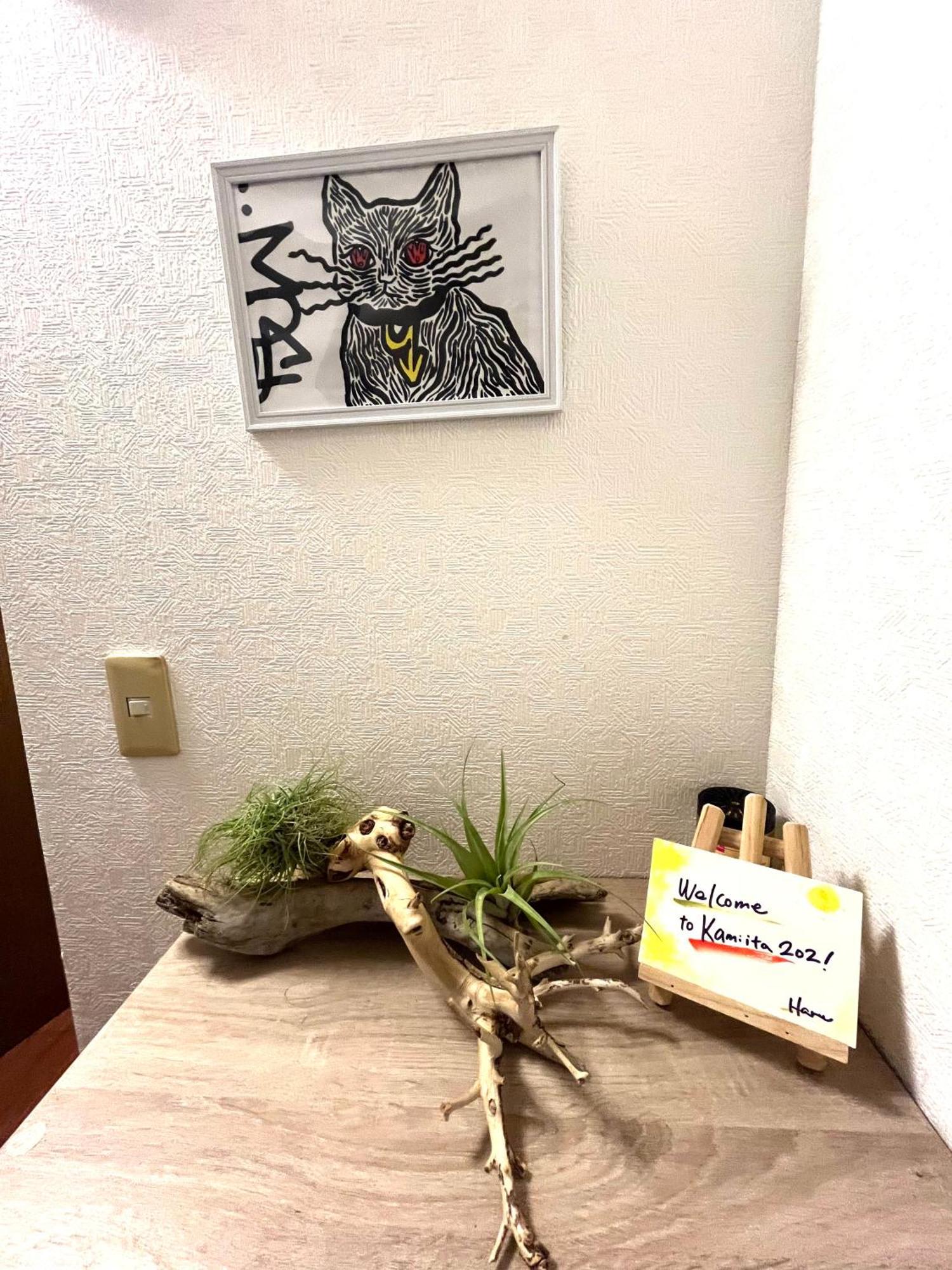 Apartment Harukaze House *