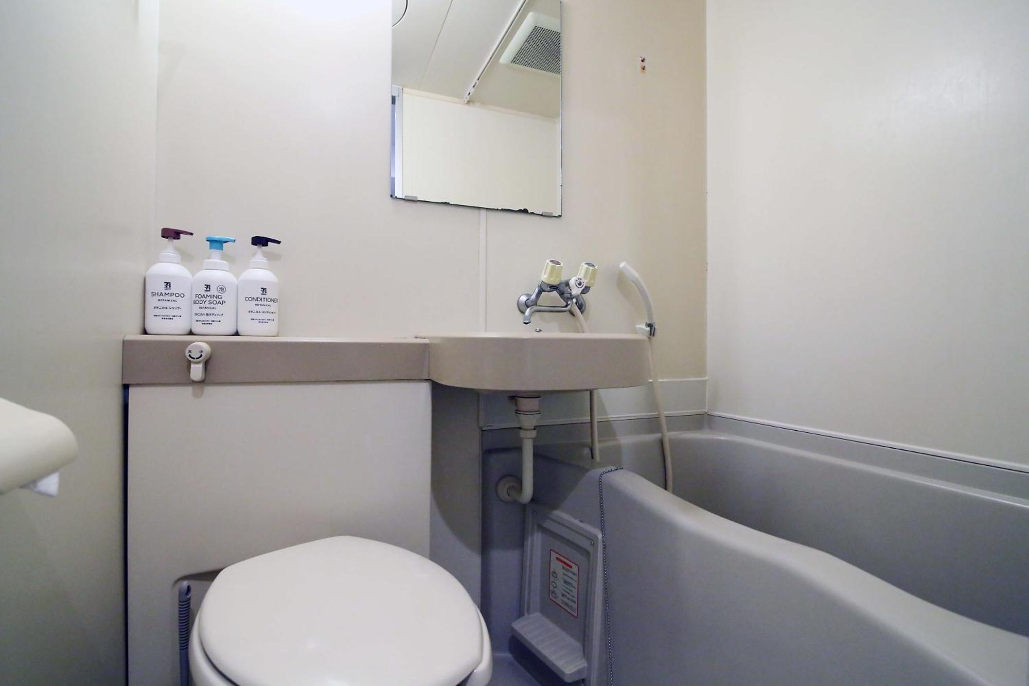 Nogata House Apartment *