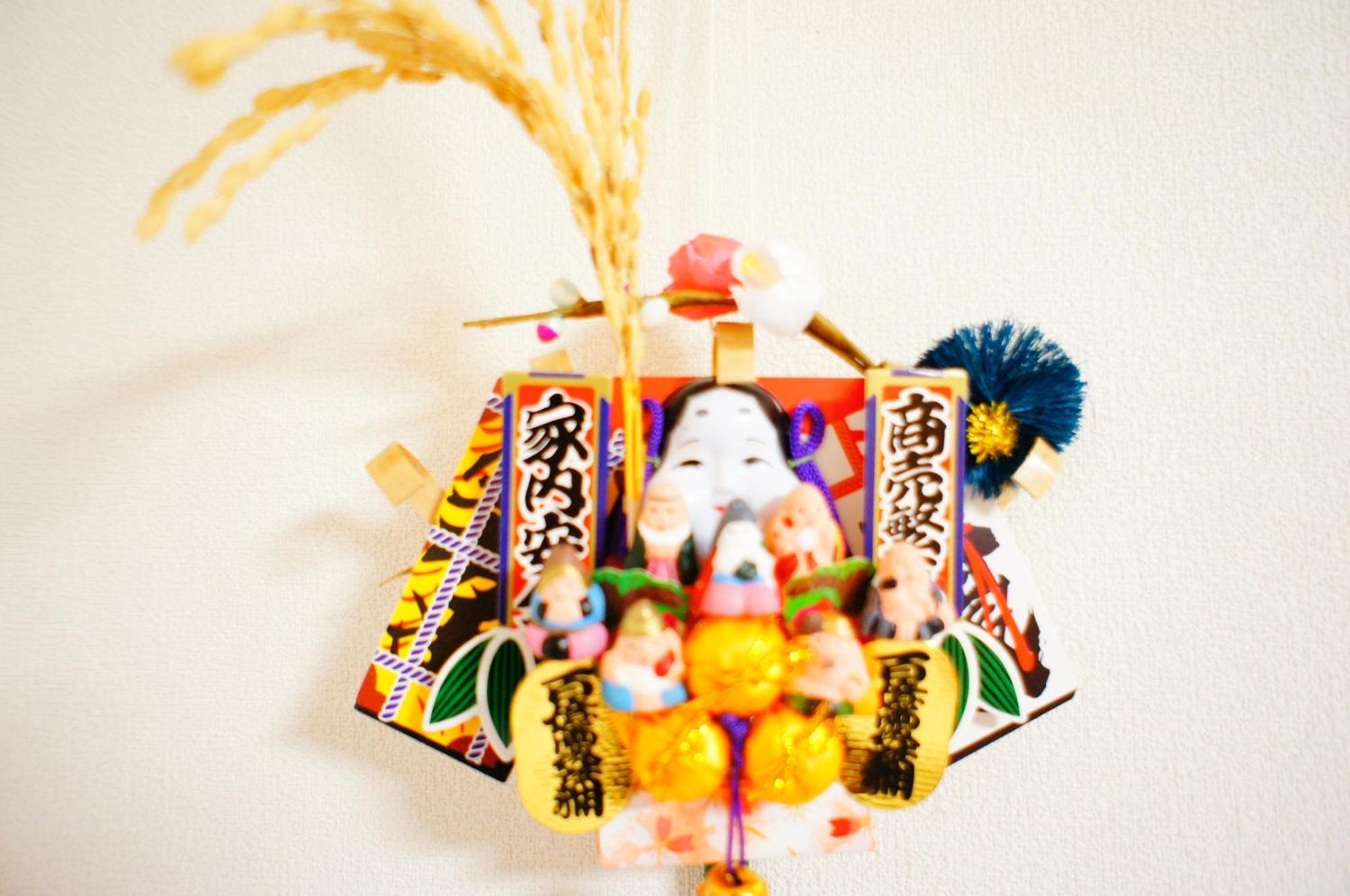 Akabane House Apartment *