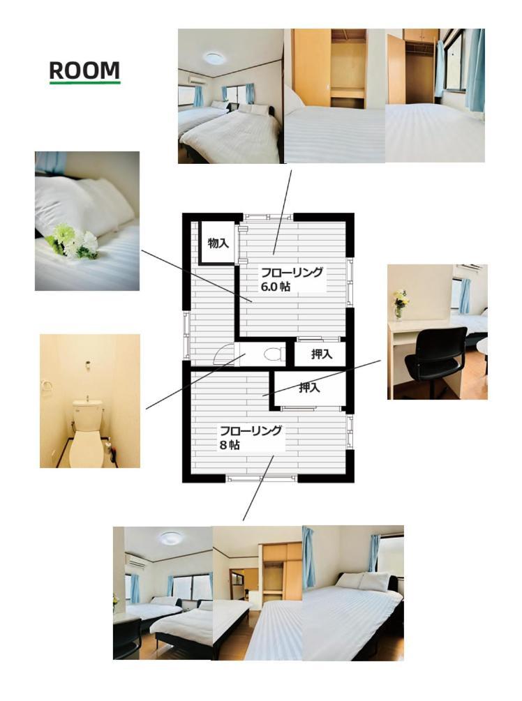 Akabane House *