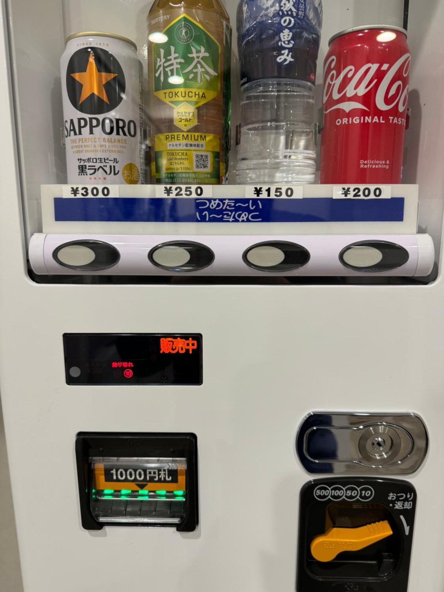 Capsule hotel Prele Tokyo
