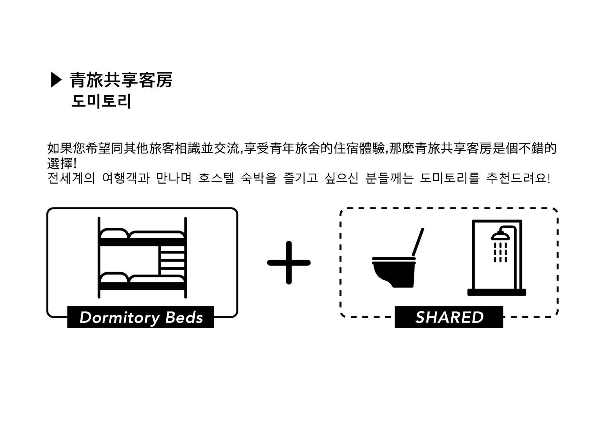 Graphy Shibuya Hotel Tokyo