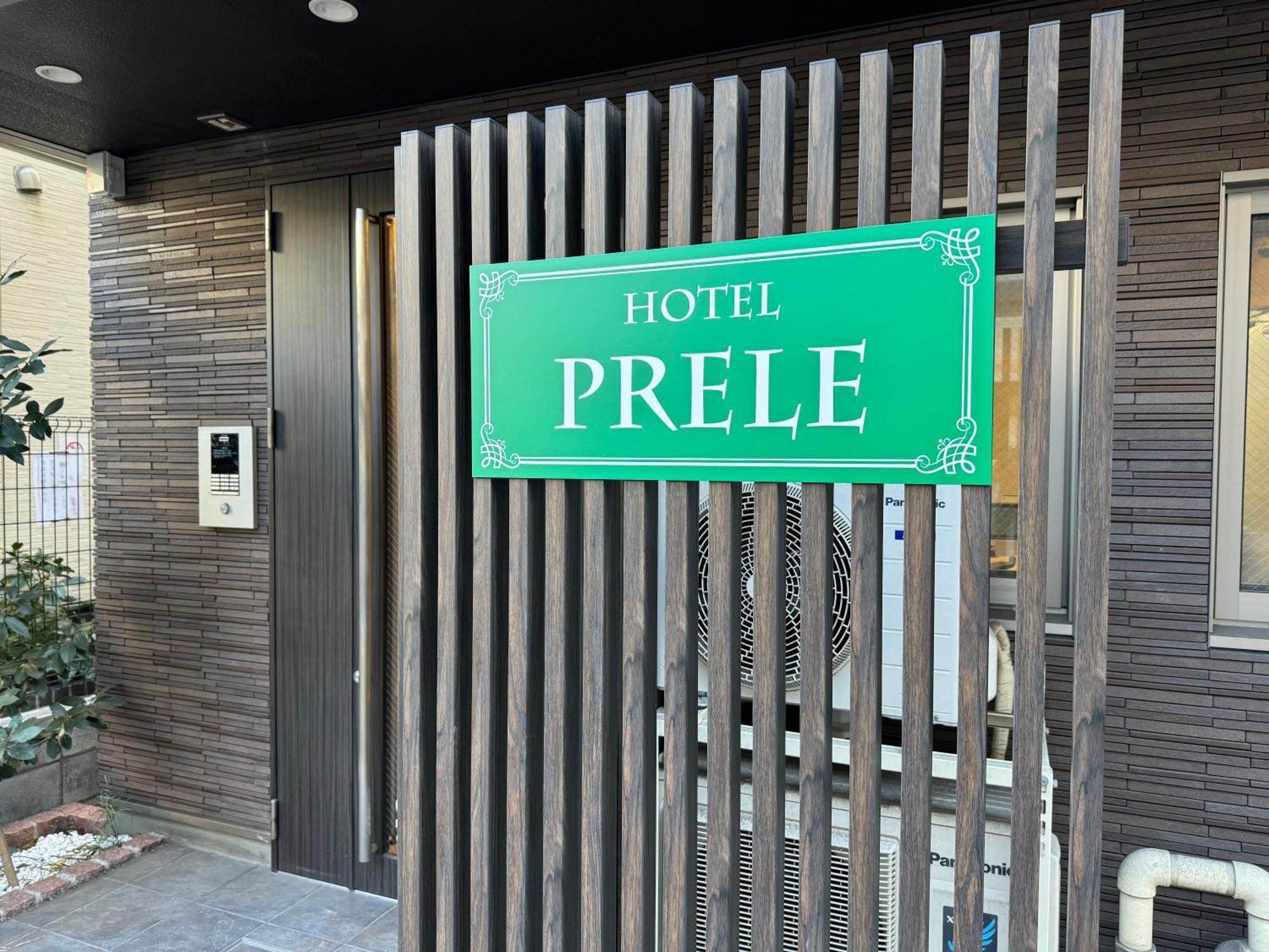 Capsule hotel Prele Tokyo