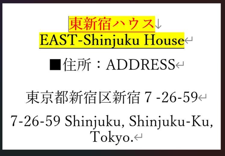 江戸川橋レジデンス Edogawabashi Tokyo