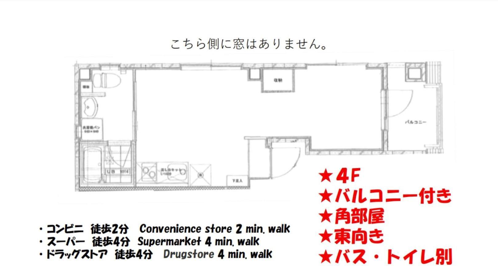 Apartment Emilio Nishi-shinjuku 401 - Vacation 89570v *