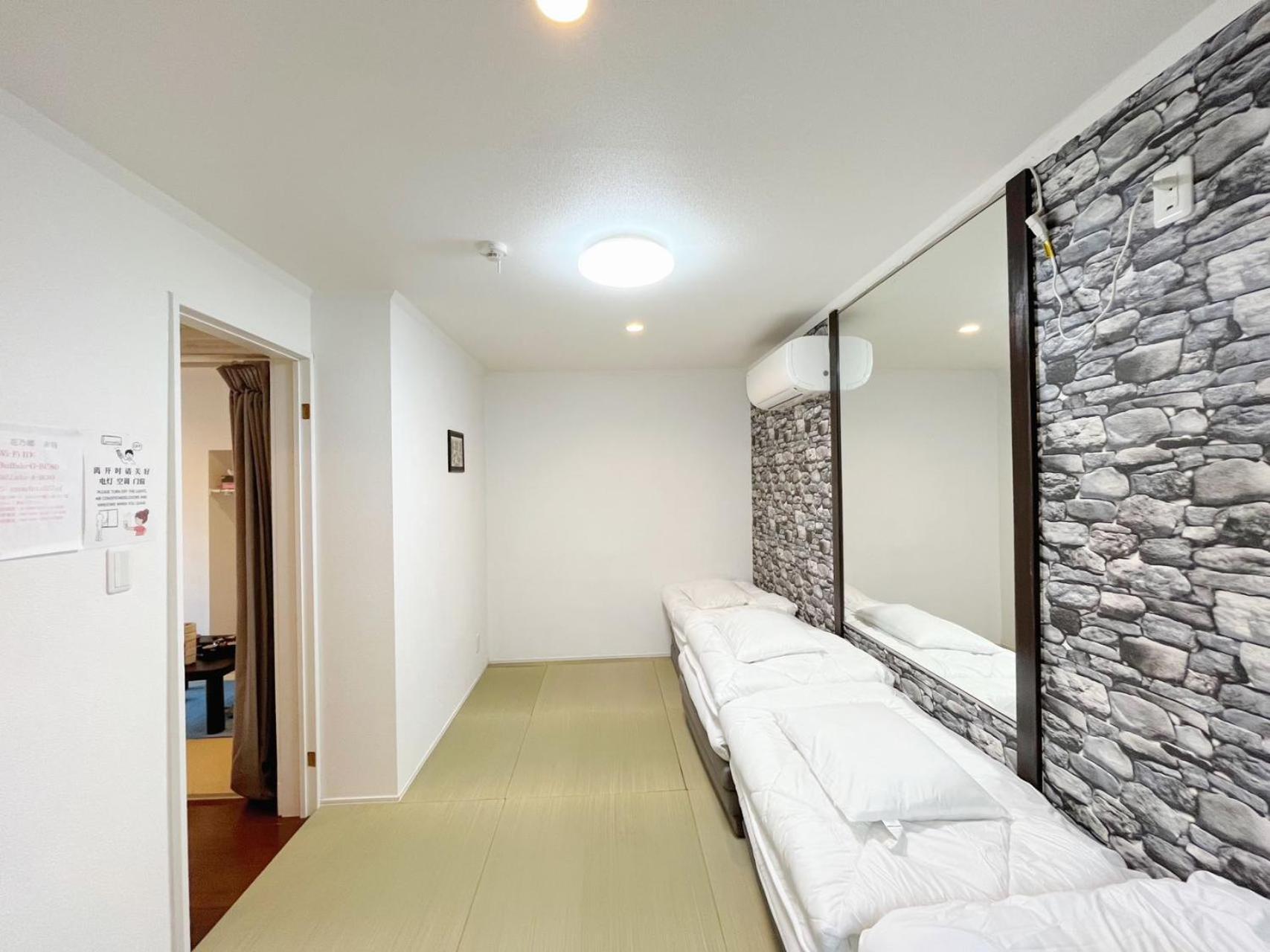Apartment 花乃郷 赤羽 Tokyo