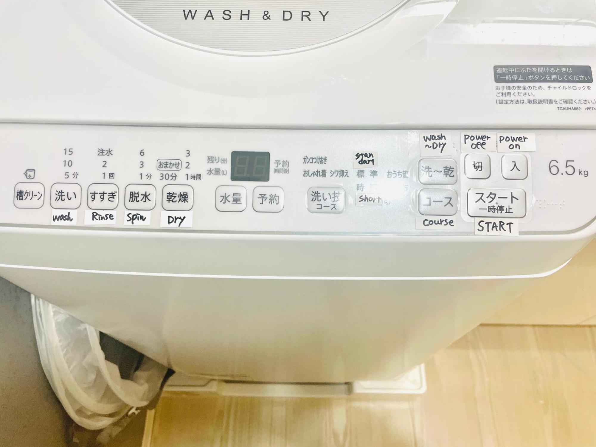 Comfort Boutique Tokyo