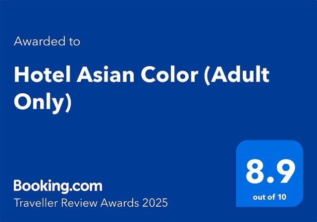 Love hotel Asian Color (adults Only)