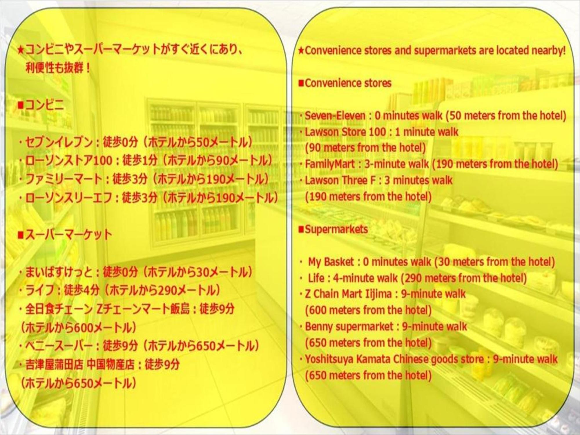 Apartment Hiroki Building *