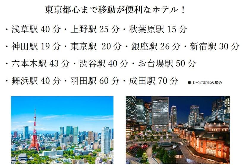 Asian Color (adults Only) Love hotel Tokyo