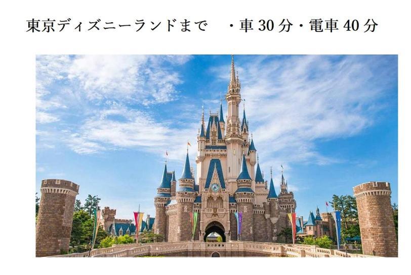 Love hotel Asian Color (adults Only) Tokyo