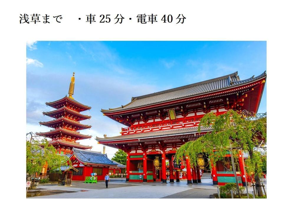 Asian Color (adults Only) Tokyo