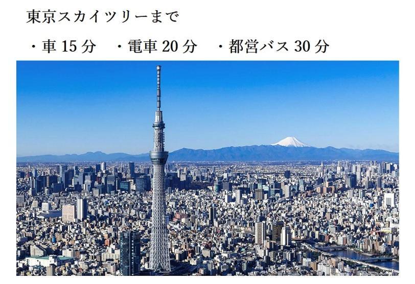Asian Color (adults Only) * Tokyo