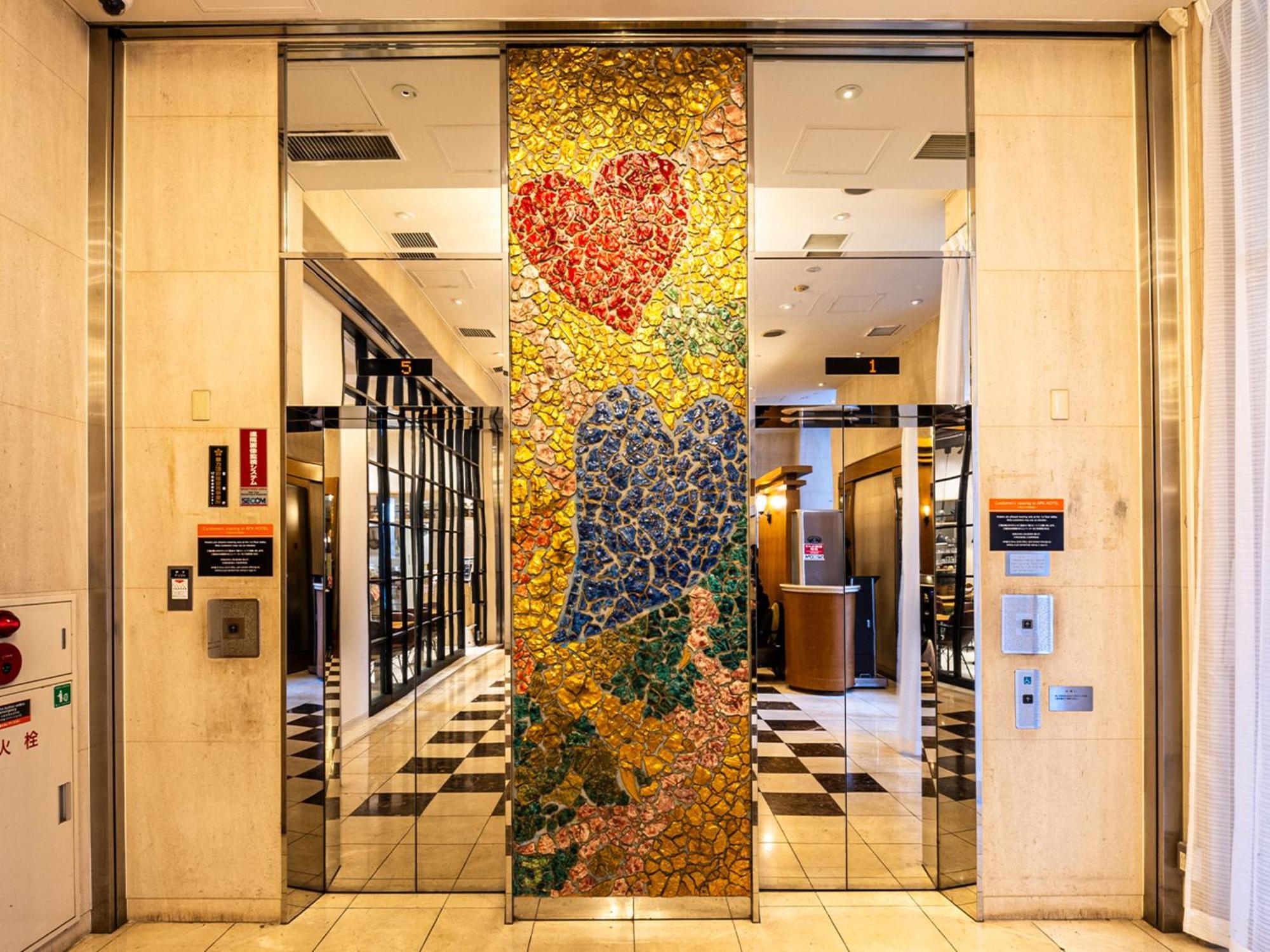 Hotel Apa Nishiazabu 3*