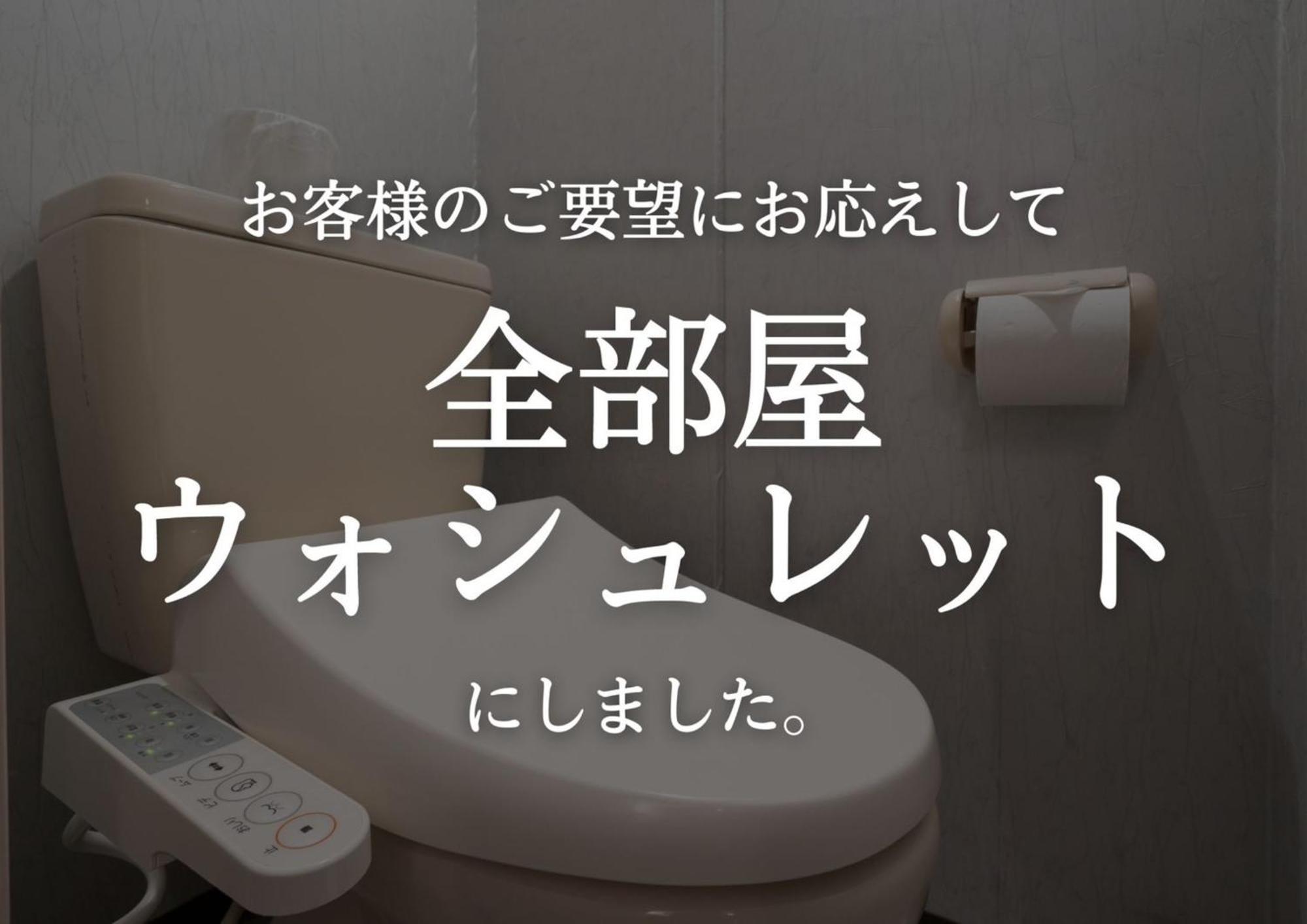 Tabist Aurora Ikebukuro Hotel