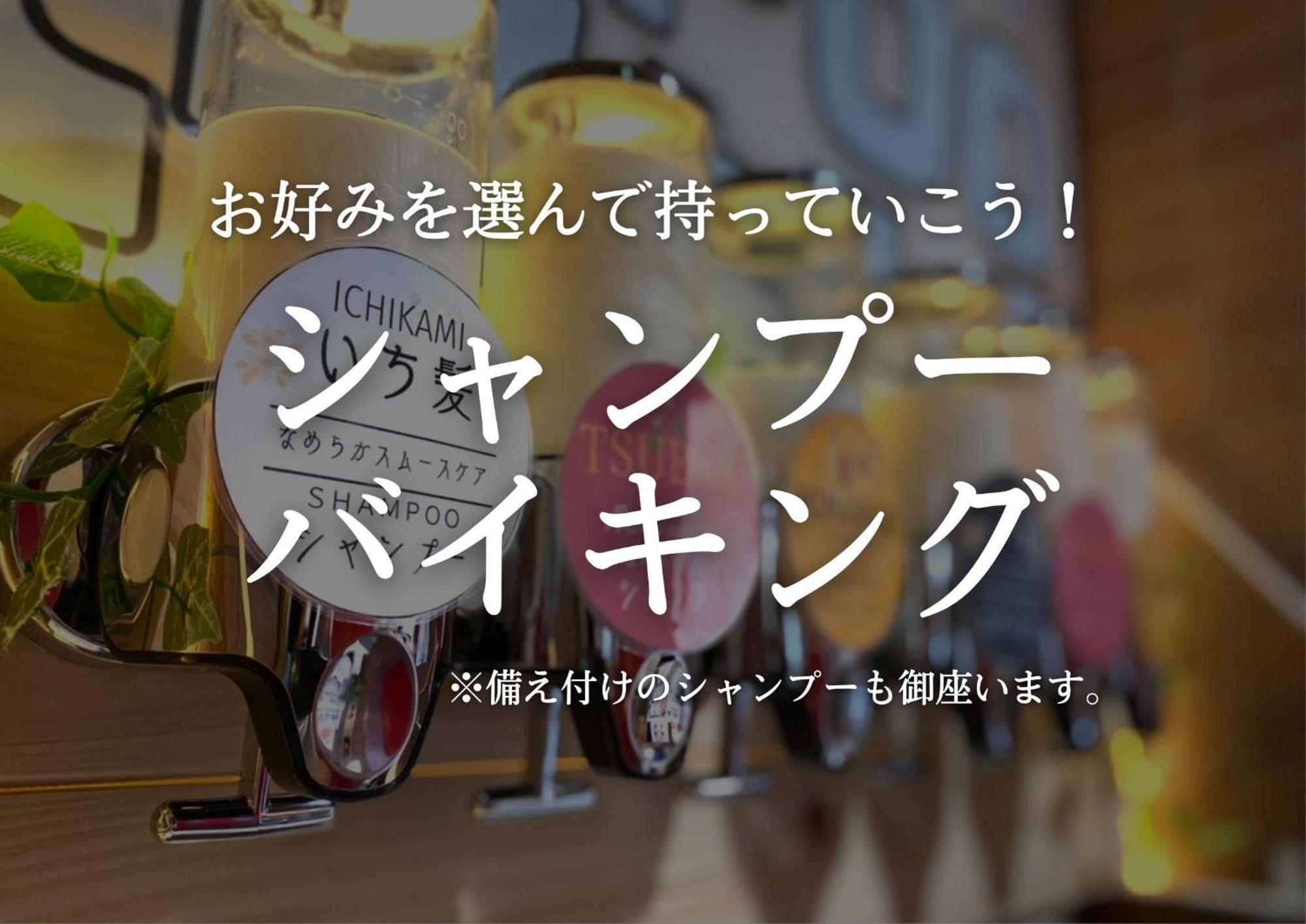 Hotel Tabist Aurora Ikebukuro Tokyo