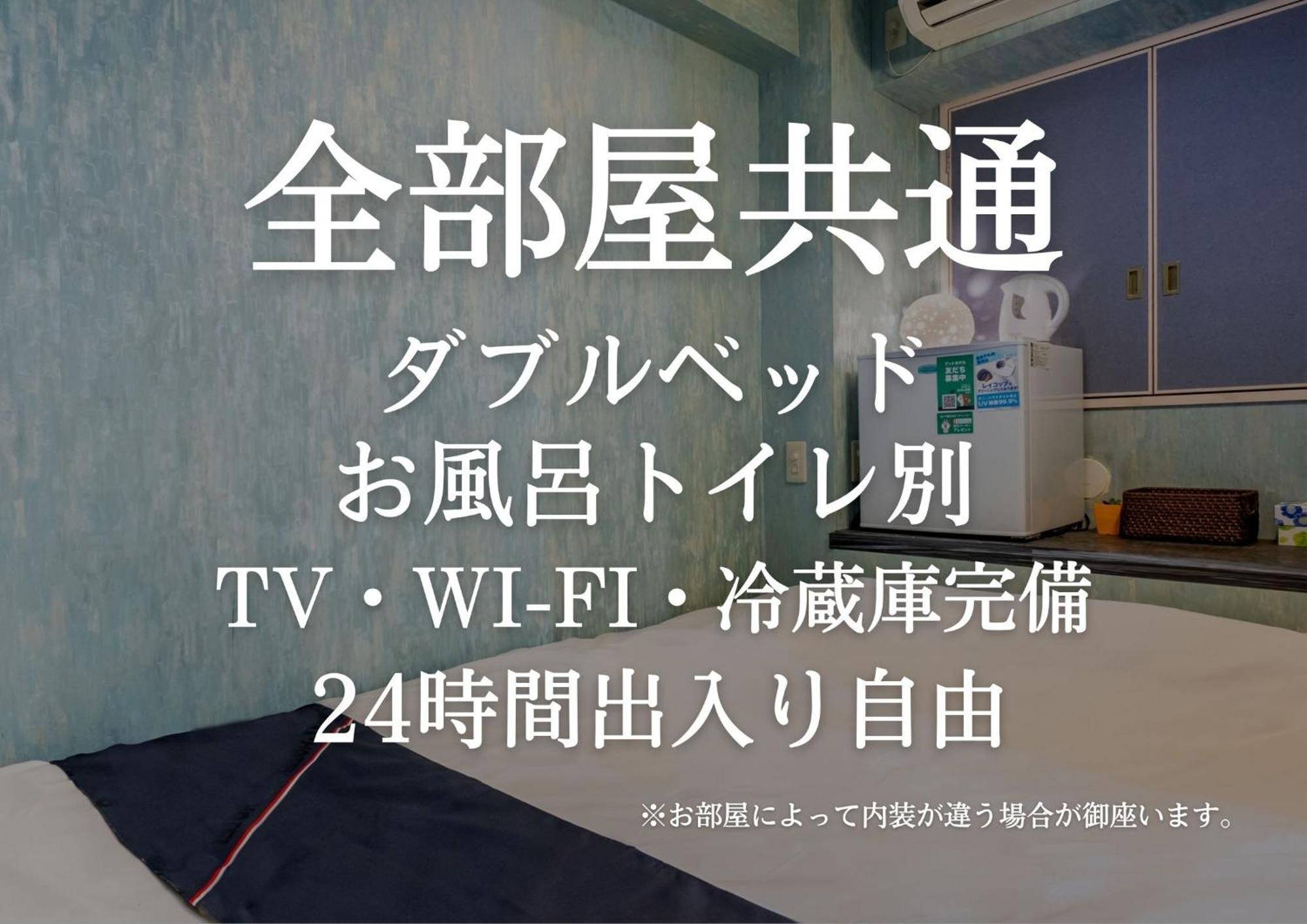 Hotel Tabist Aurora Ikebukuro