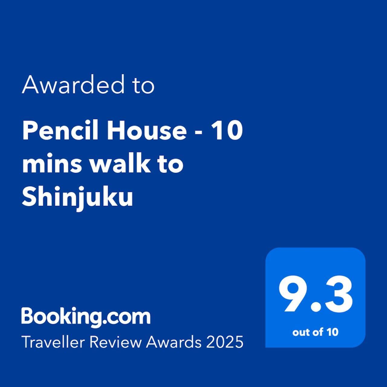 Holiday home Pencil House - 10 Mins Walk To Shinjuku Tokyo