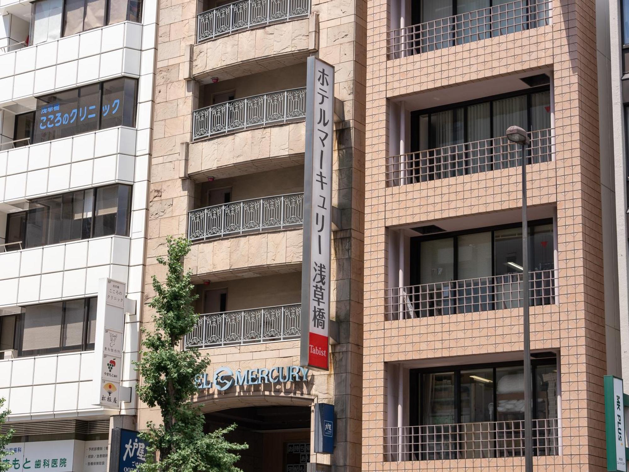 Hotel Tabist Mercury Asakusabashi Tokyo