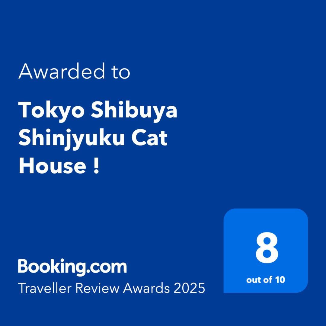 Shibuya Shinjyuku Cat House ! * Tokyo