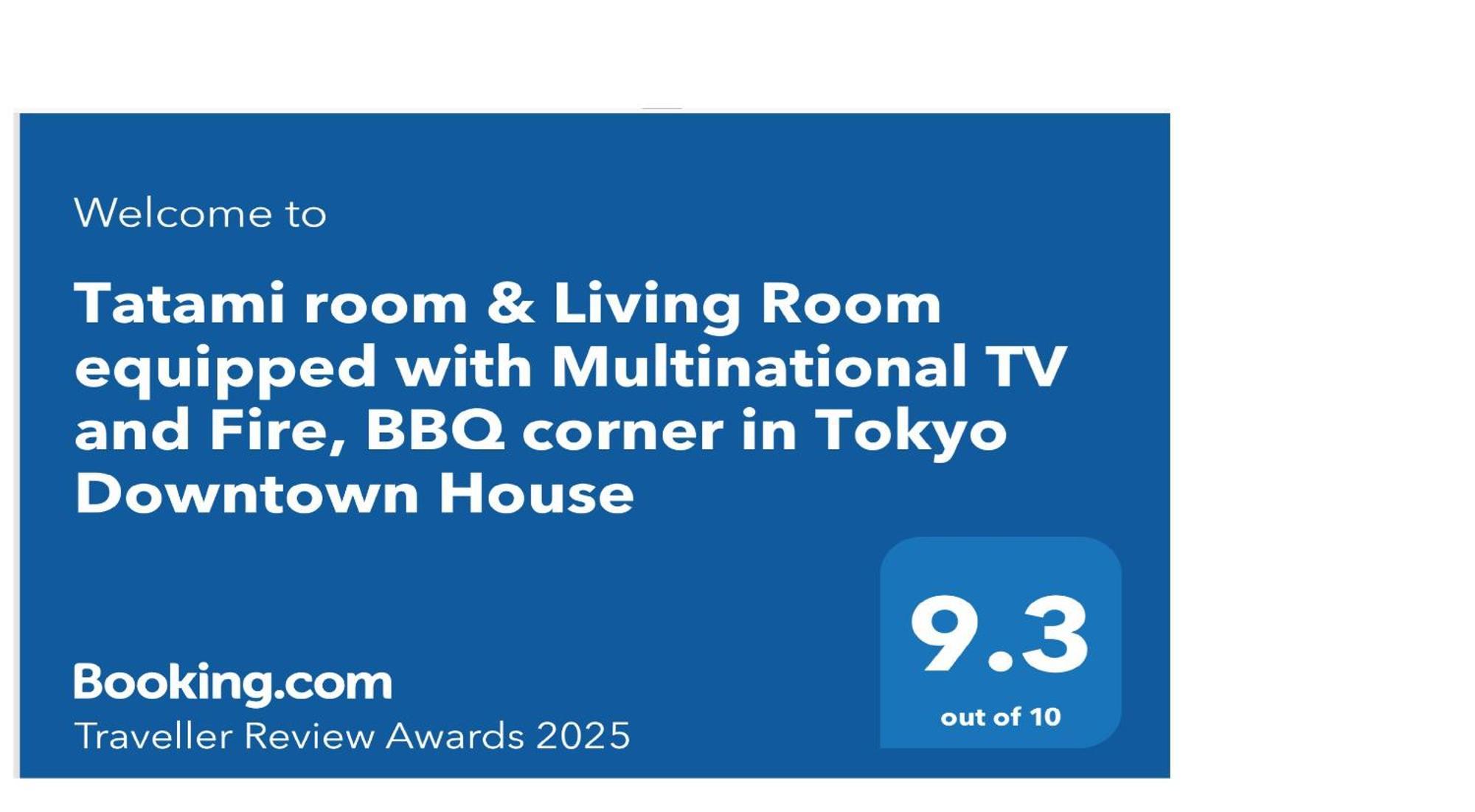 Downtown Tatami House: Multinational Tv & Bbq Corner * Tokyo