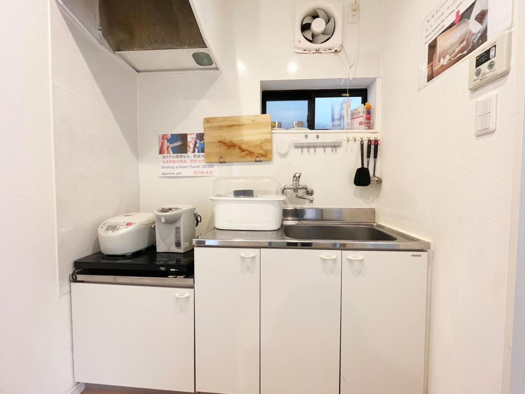 花乃郷 赤羽 Apartment *
