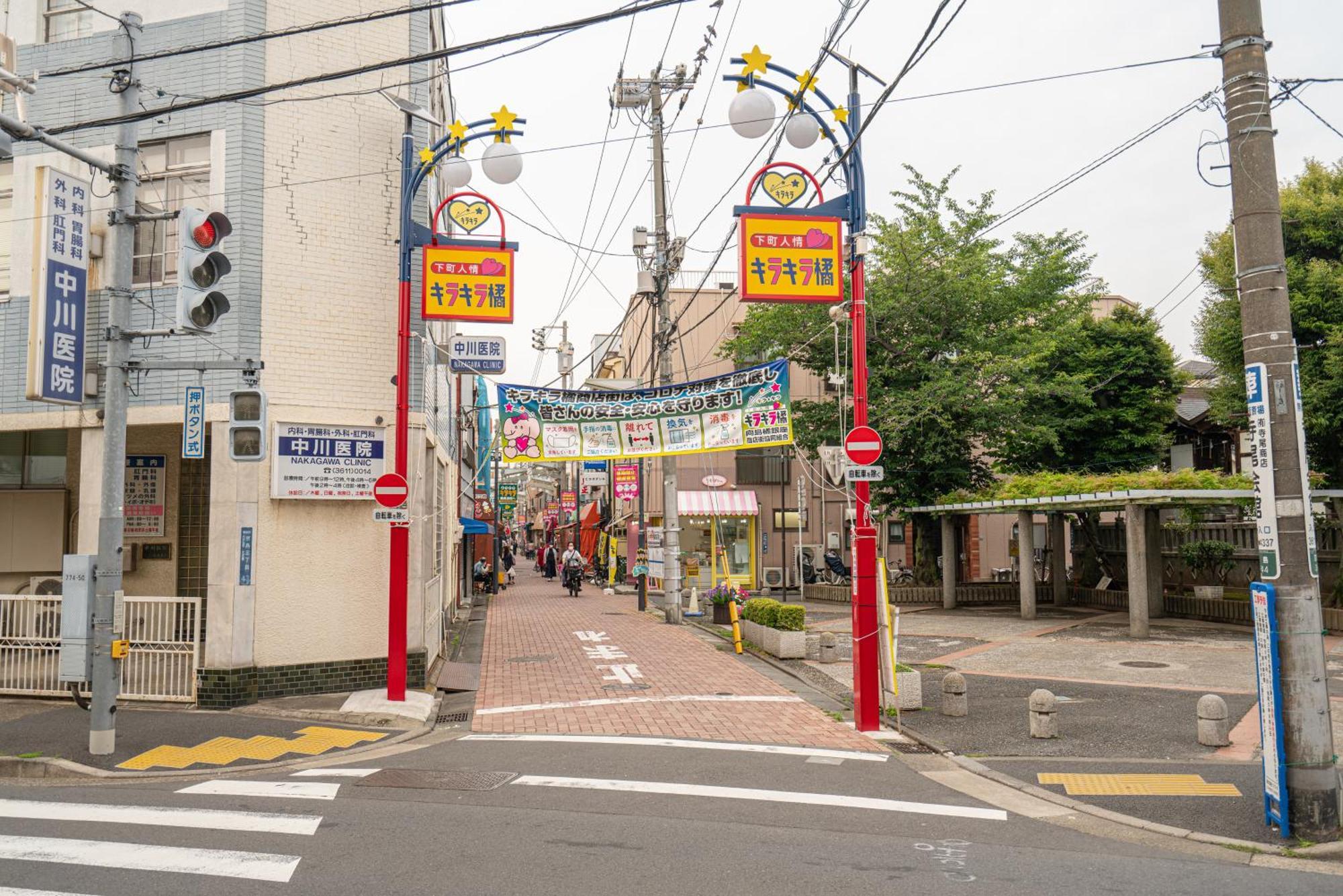 押上-晴空塔-イ浅草寺商圈、隅田川附近/豪华家庭套房/机场直达/new一户建/可接送地铁站 Villa *