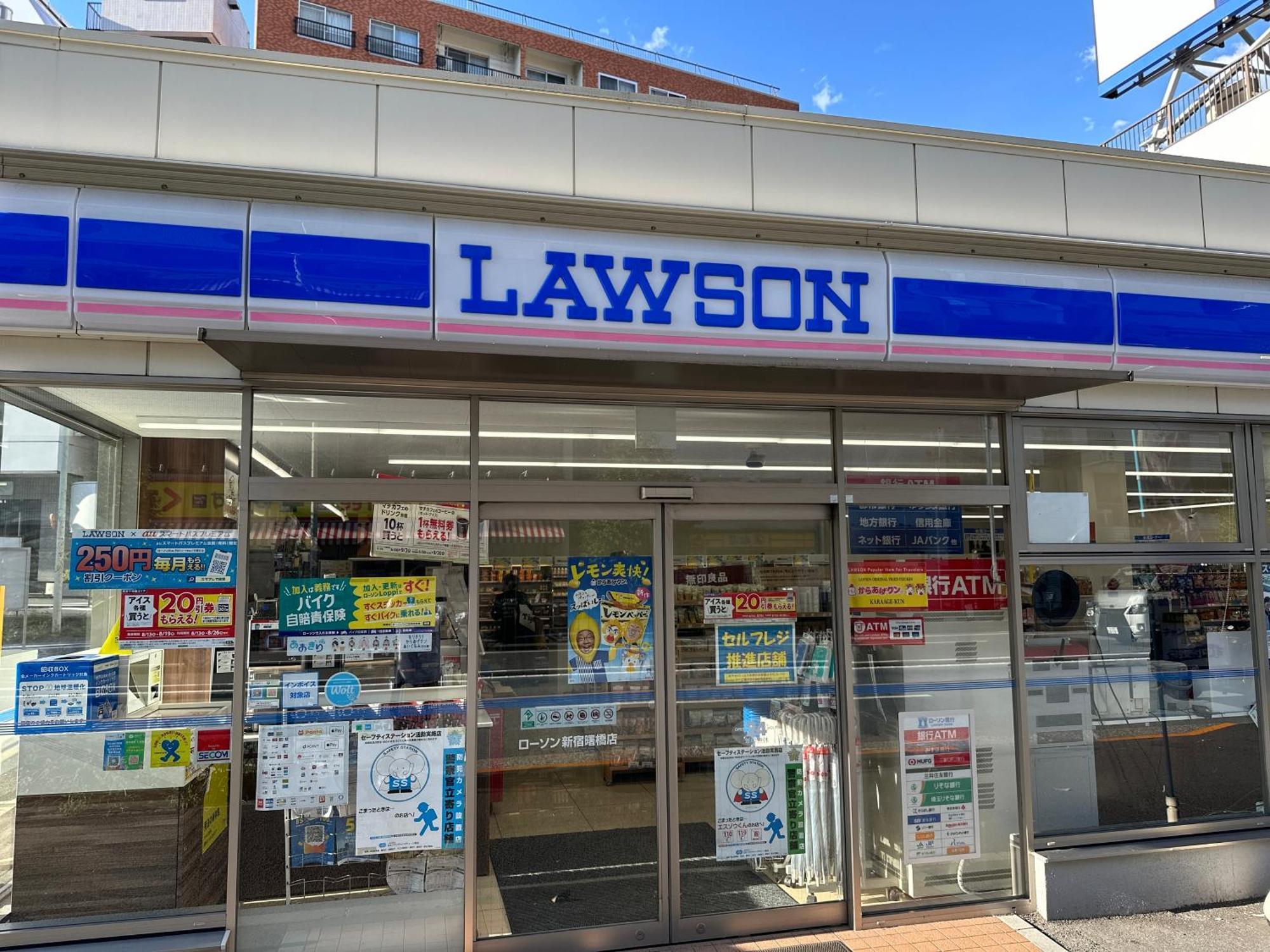 新宿神楽坂近く寿司店2 Apartment Tokyo