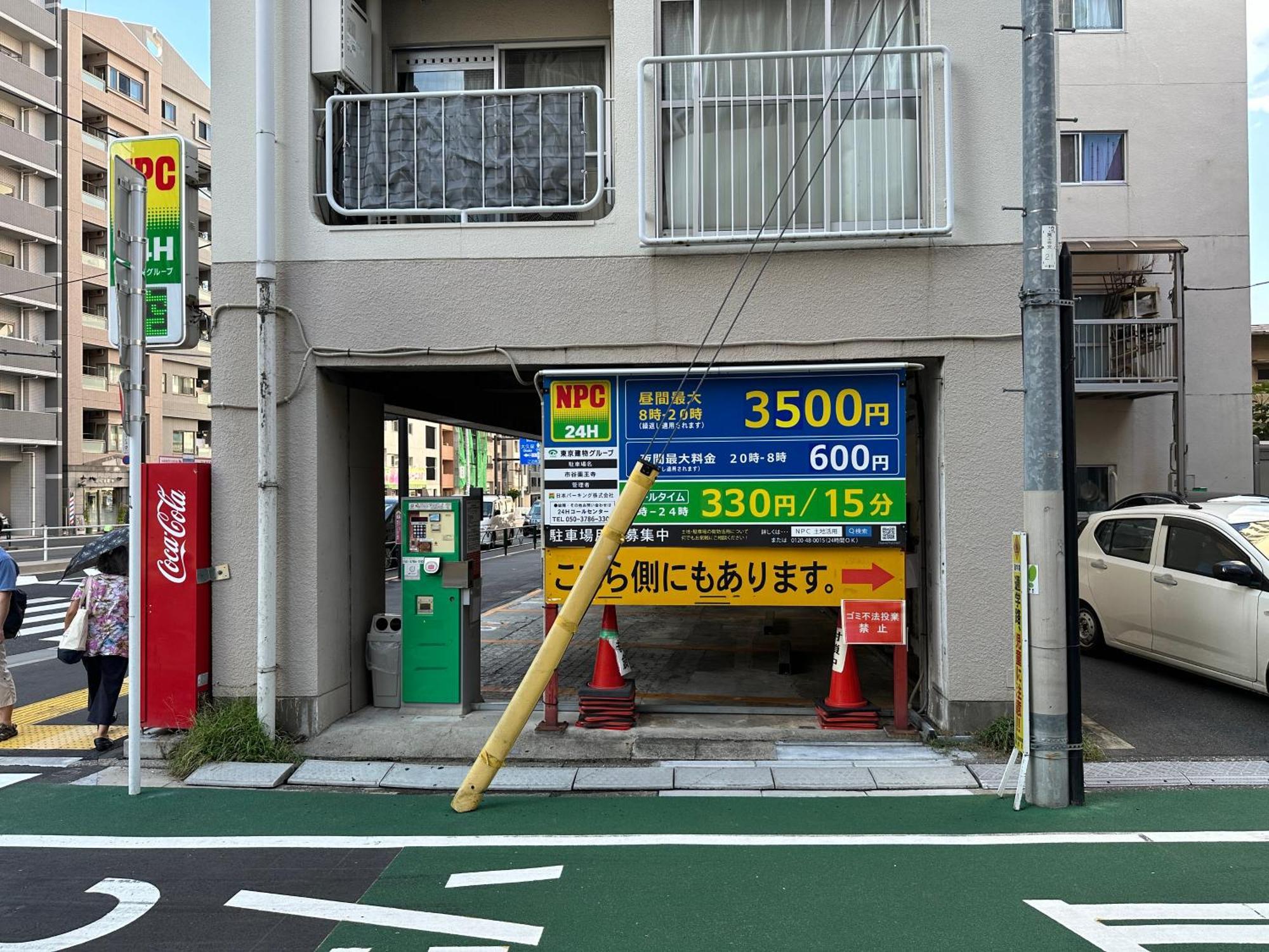 Apartment 新宿神楽坂近く寿司店2 Tokyo