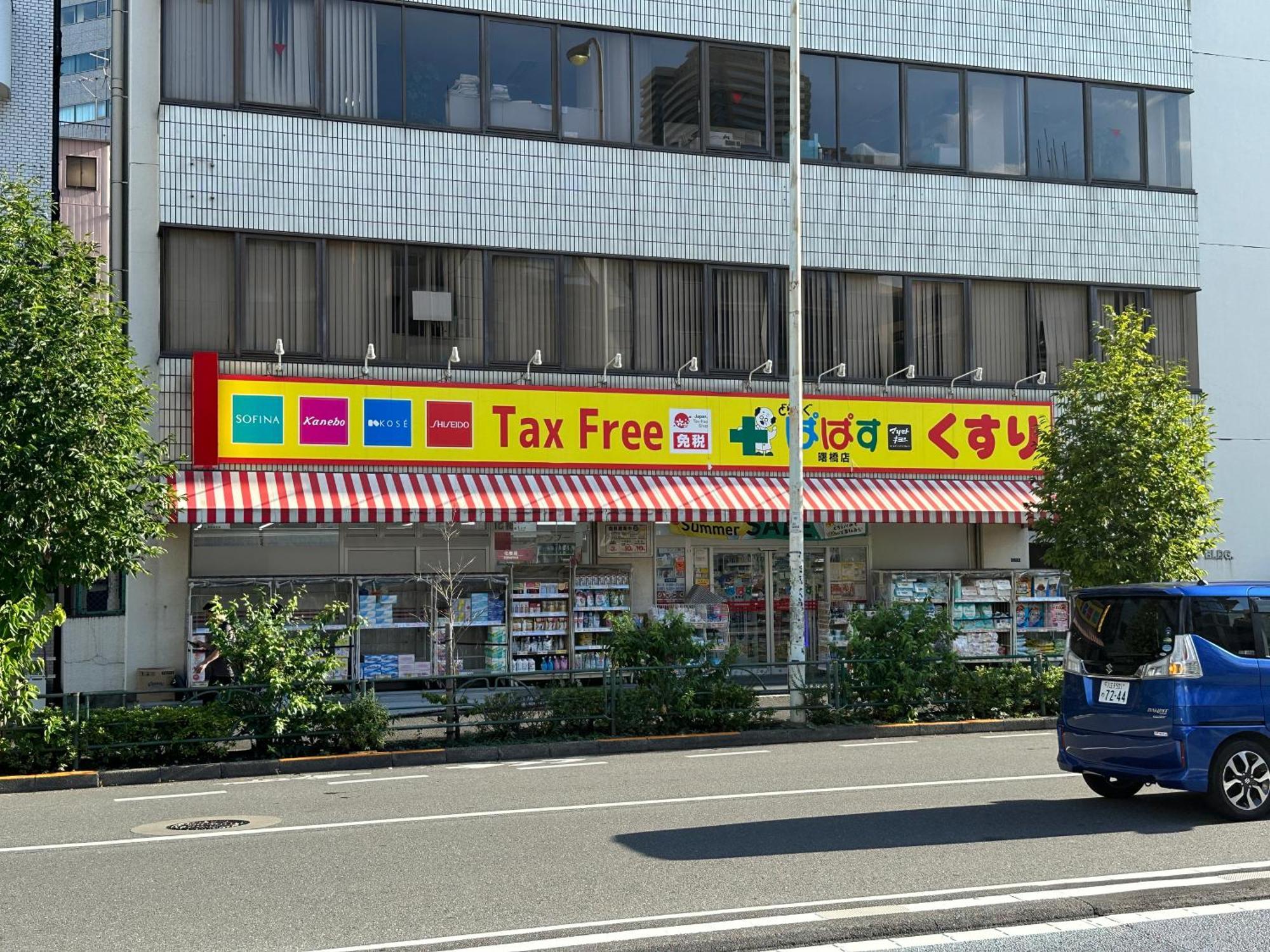 新宿神楽坂近く寿司店2 Apartment
