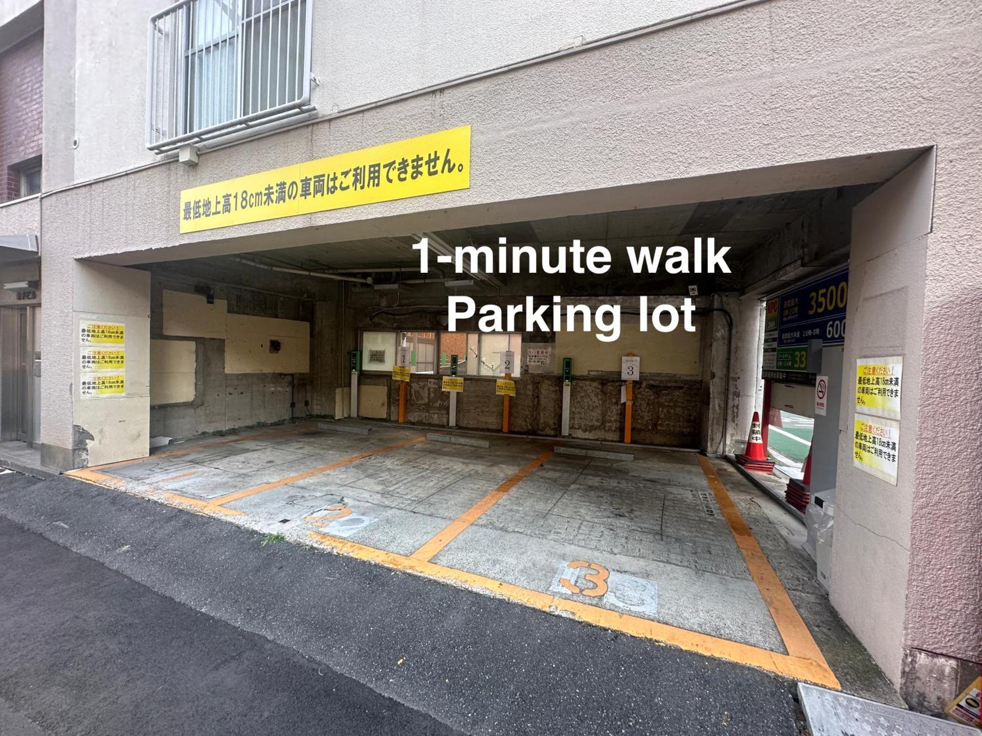 Apartment 新宿神楽坂近く寿司店2 *
