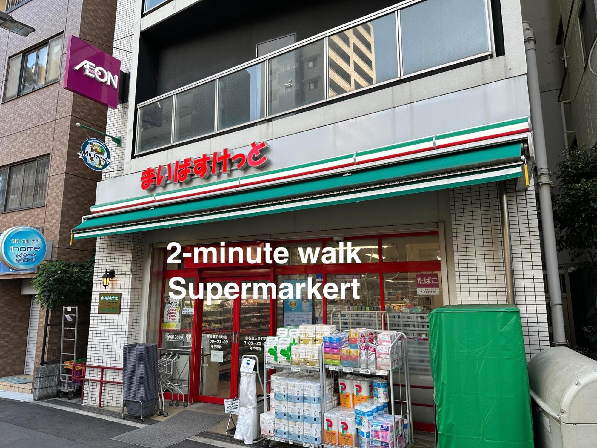Apartment 新宿神楽坂近く寿司店2 Tokyo