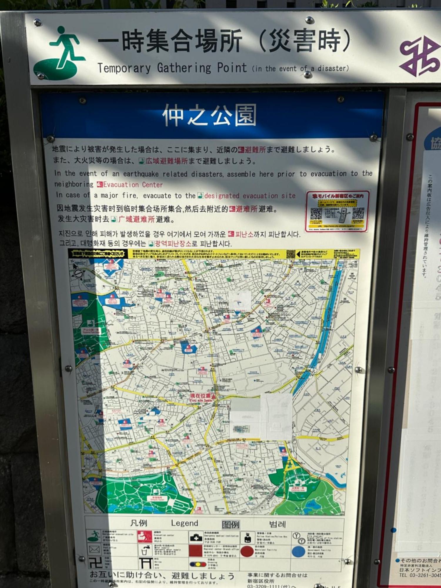 新宿神楽坂近く寿司店2 Tokyo