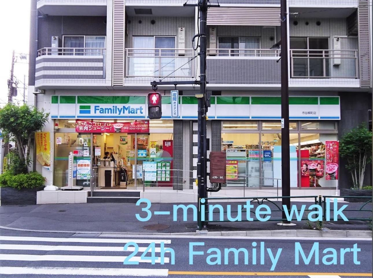 Apartment 新宿神楽坂近く寿司店2 Tokyo
