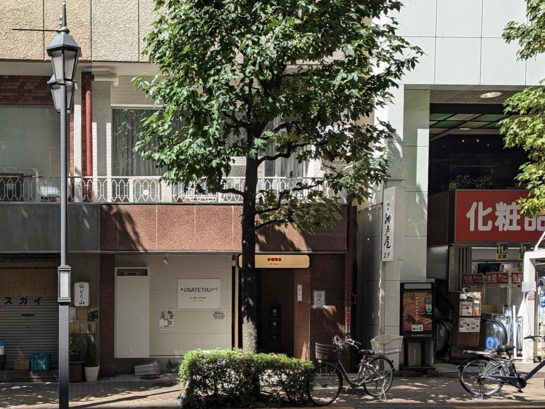 Illi Tas Shinjuku * Tokyo