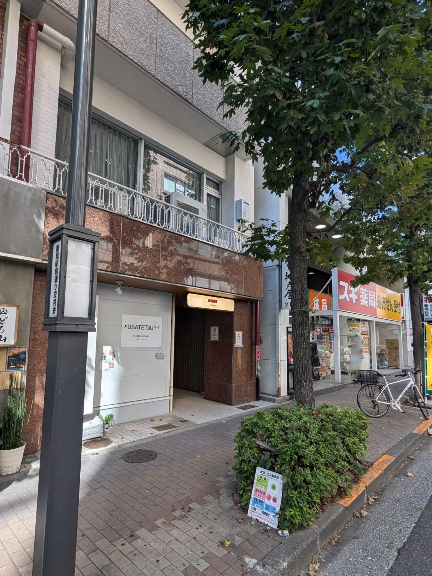 Illi Tas Shinjuku * Tokyo
