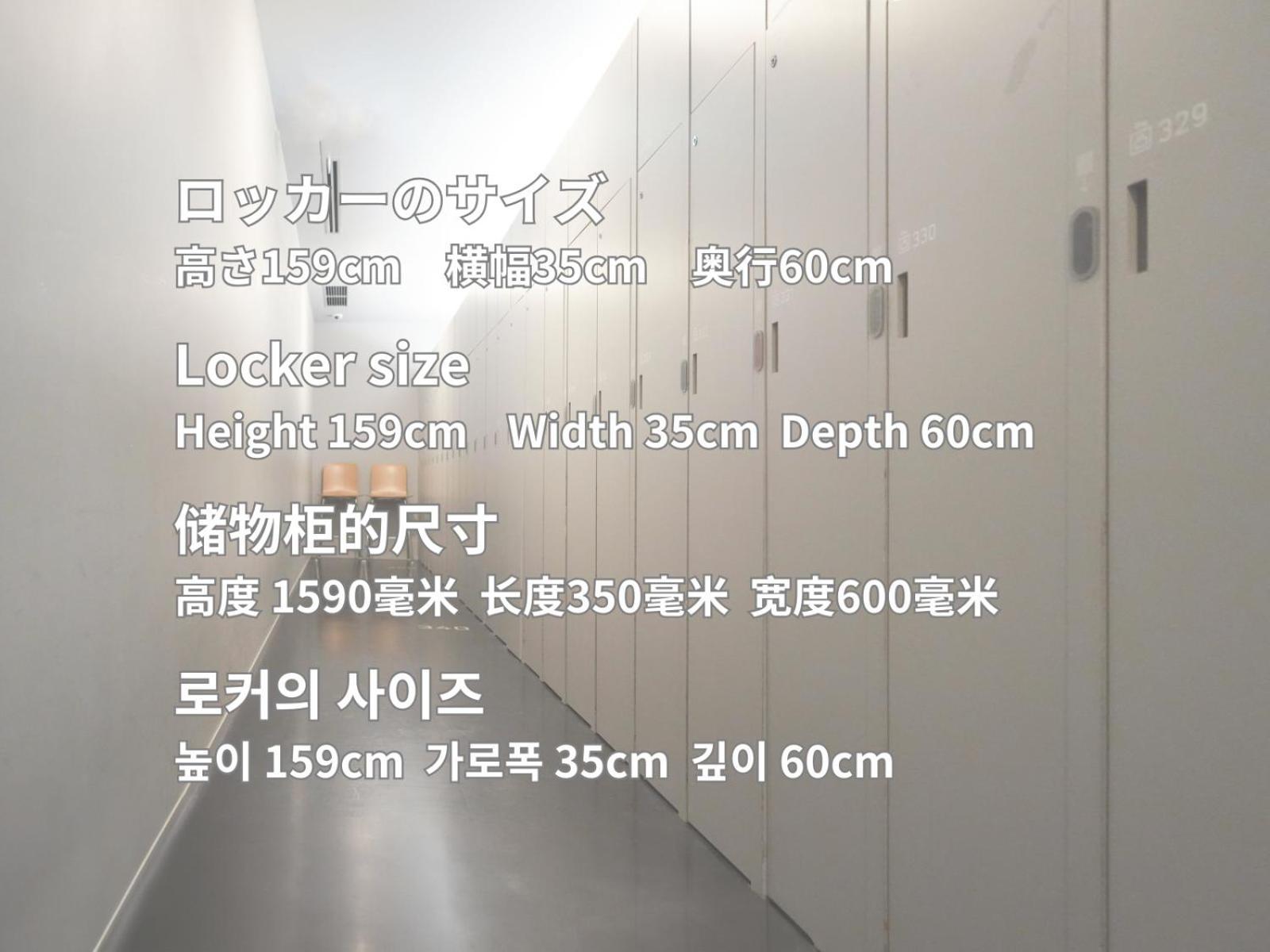 Capsule hotel Rembrandt Shinjuku Shin-okubo *