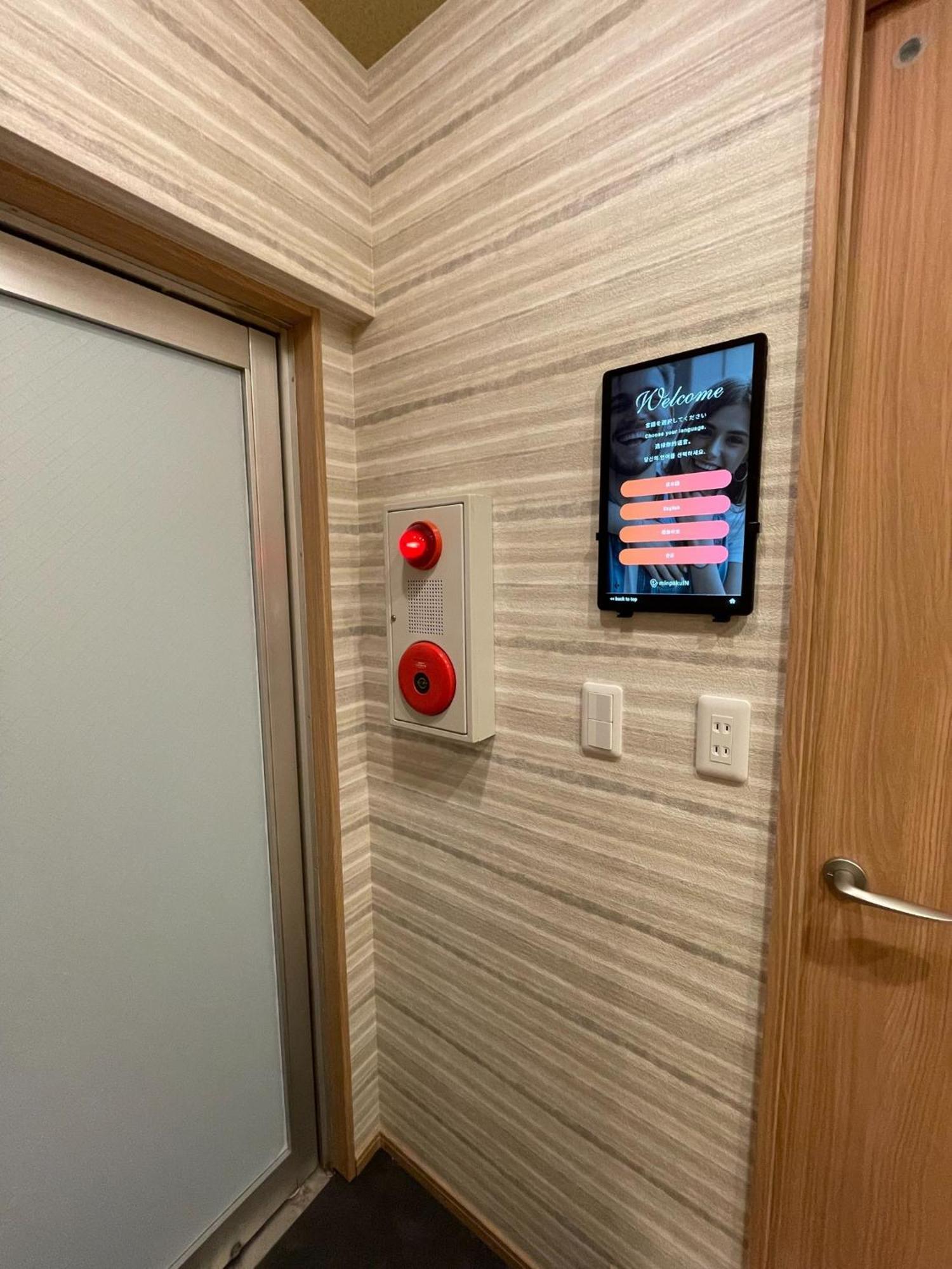 Haneda Ks Building 2f 3f - Vacation 23758v Apartment