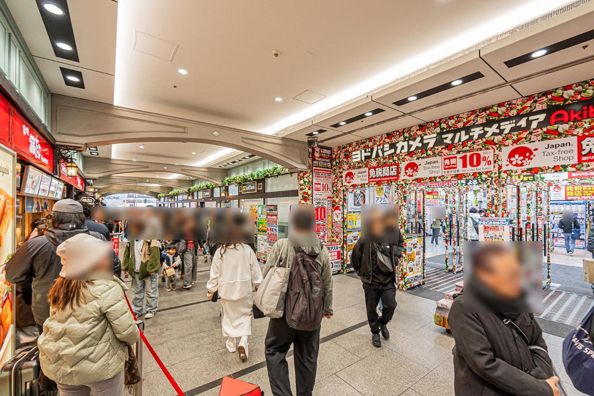 Mori Akihabara 2 * Tokyo