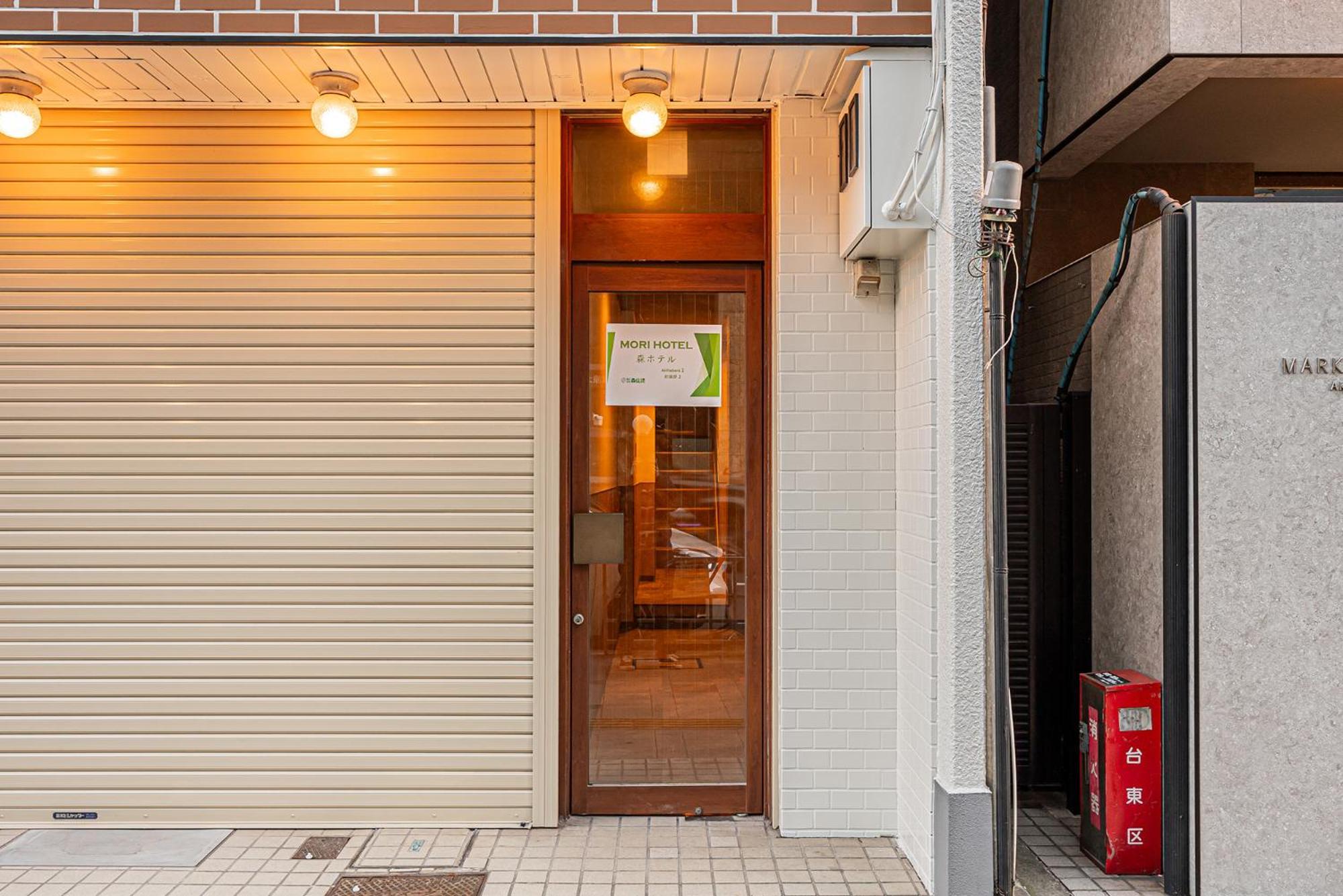 Mori Akihabara 2 *