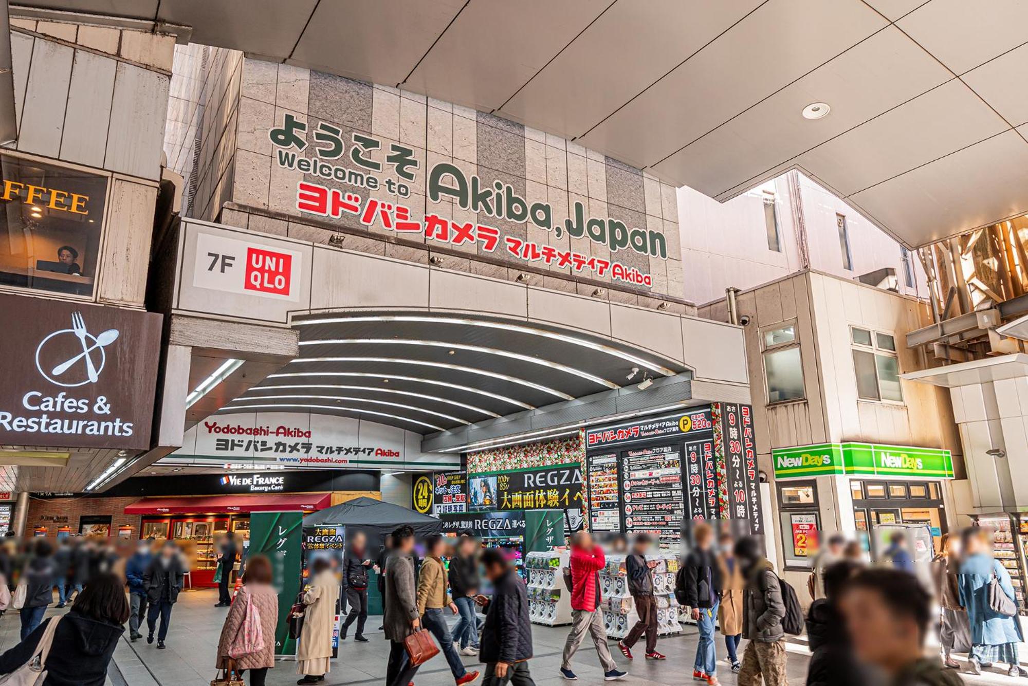 Mori Akihabara 2 * Tokyo