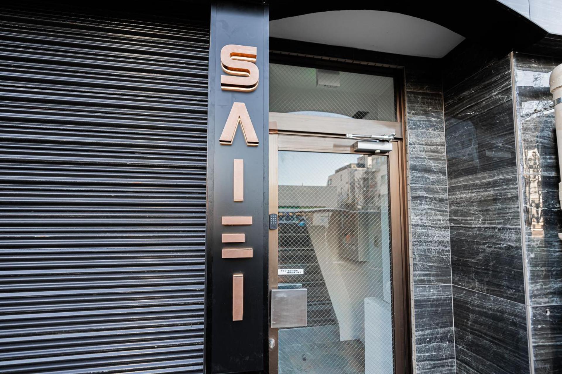 Saiei Tokyo