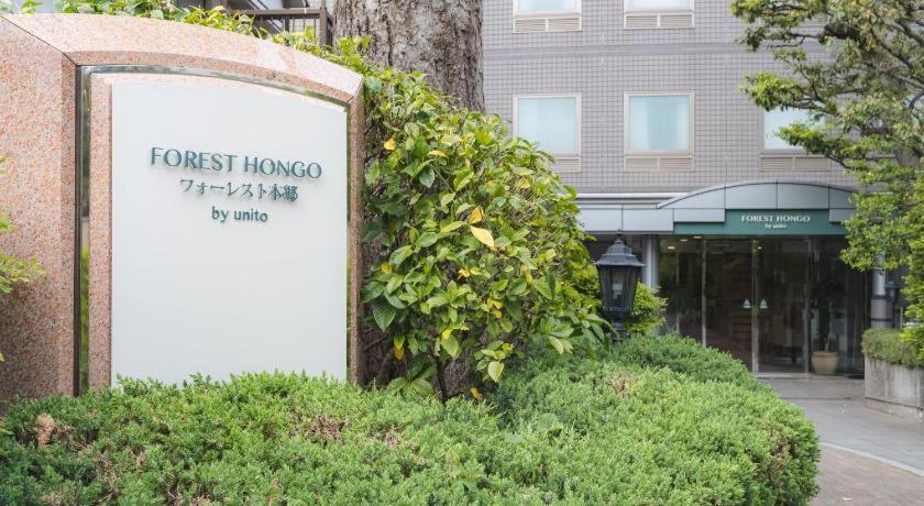 Hotel Forest Hongo