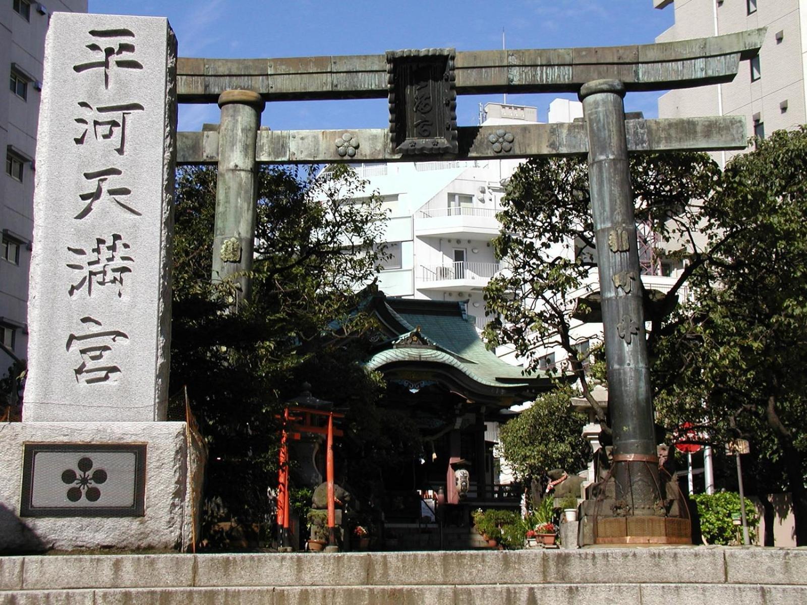 Hotel Toshi Center