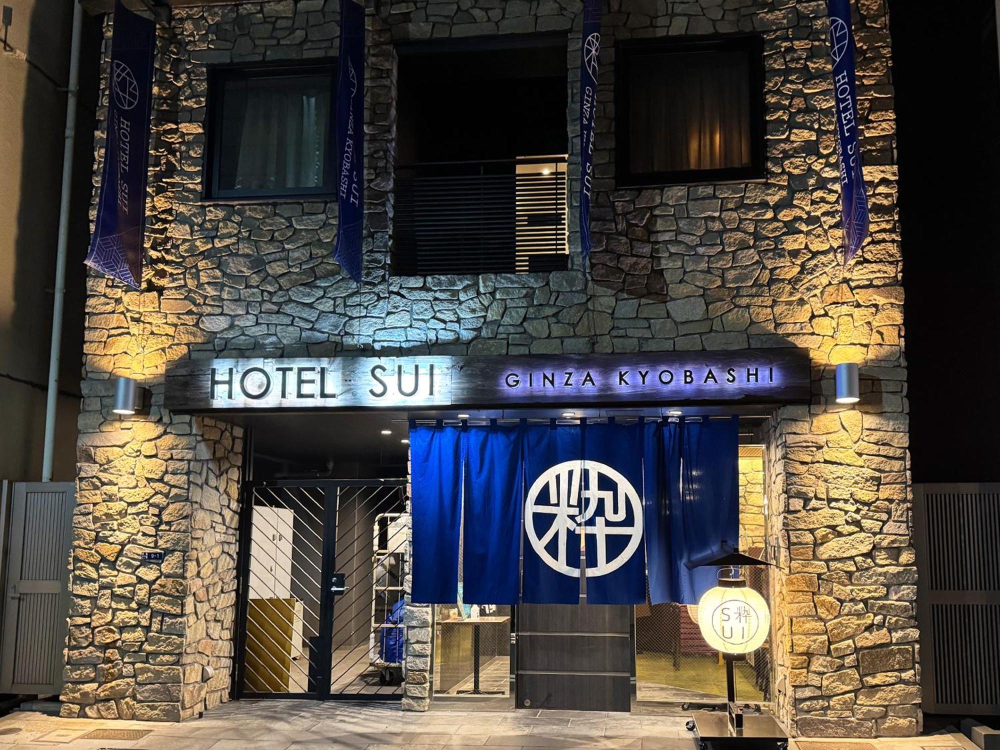 Sui Ginza Kyobashi By Abest Hotel 3*